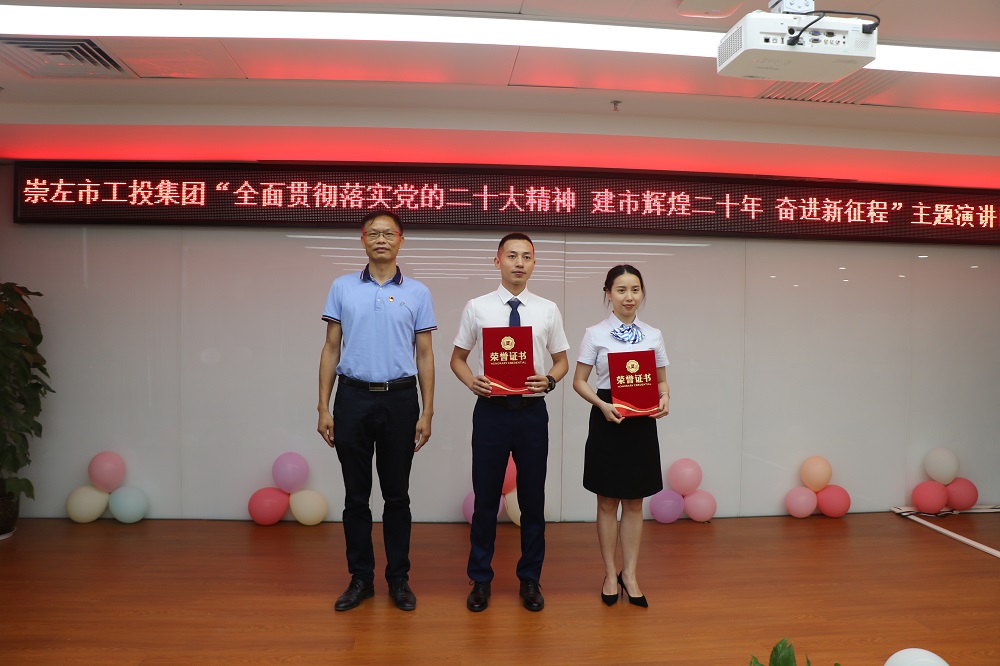 04 二等獎(jiǎng)獲得者梁家偉、盧秀云與集團(tuán)外部董事合影.jpg